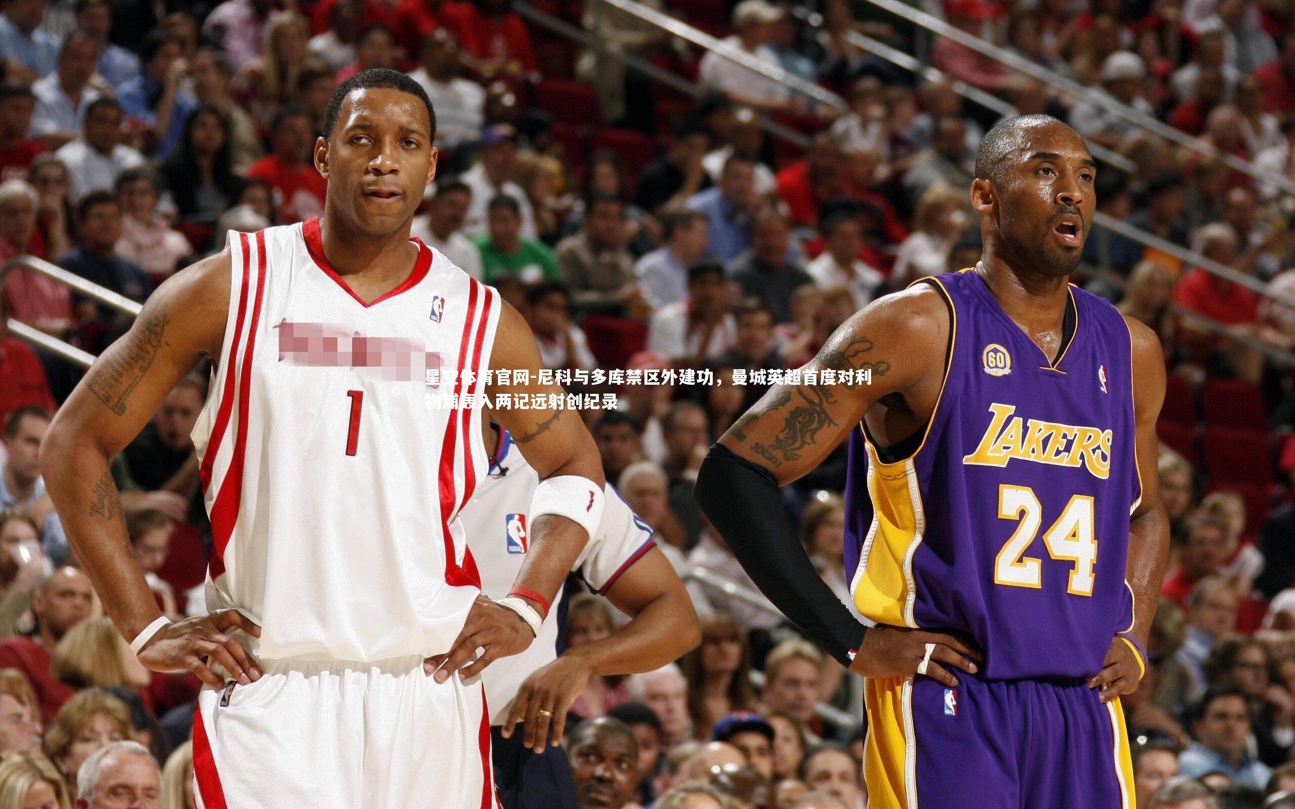 尼科与多库禁区外建功，曼城英超首度对利物浦轰入两记远射创纪录